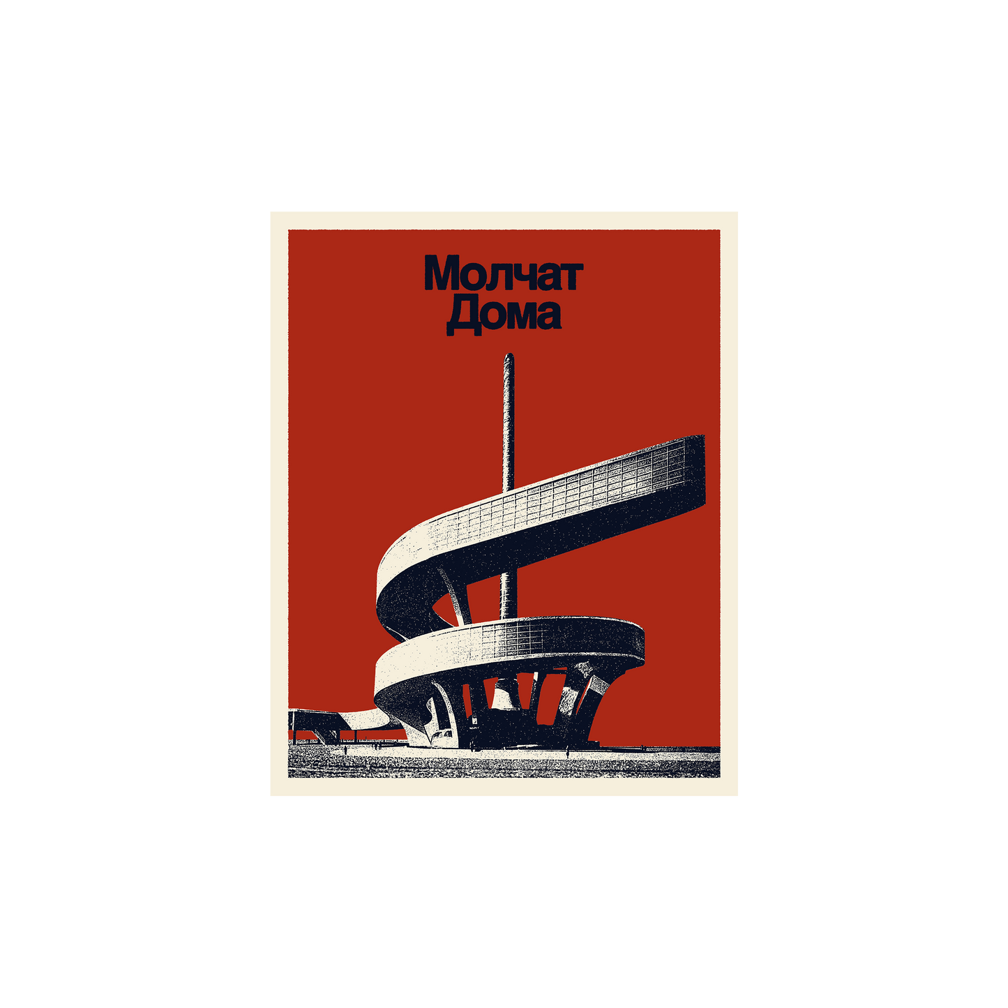 BELAYA POLOSA POSTER