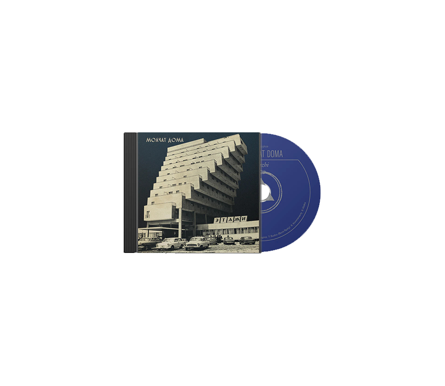 ETAZHI CD