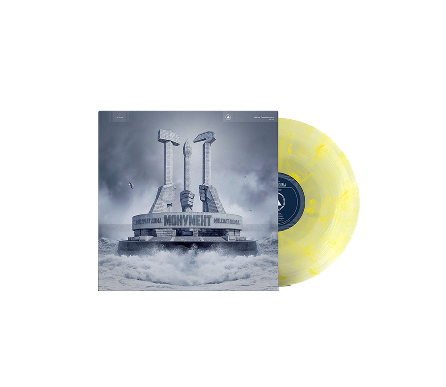 MONUMENT EGG DROP LP