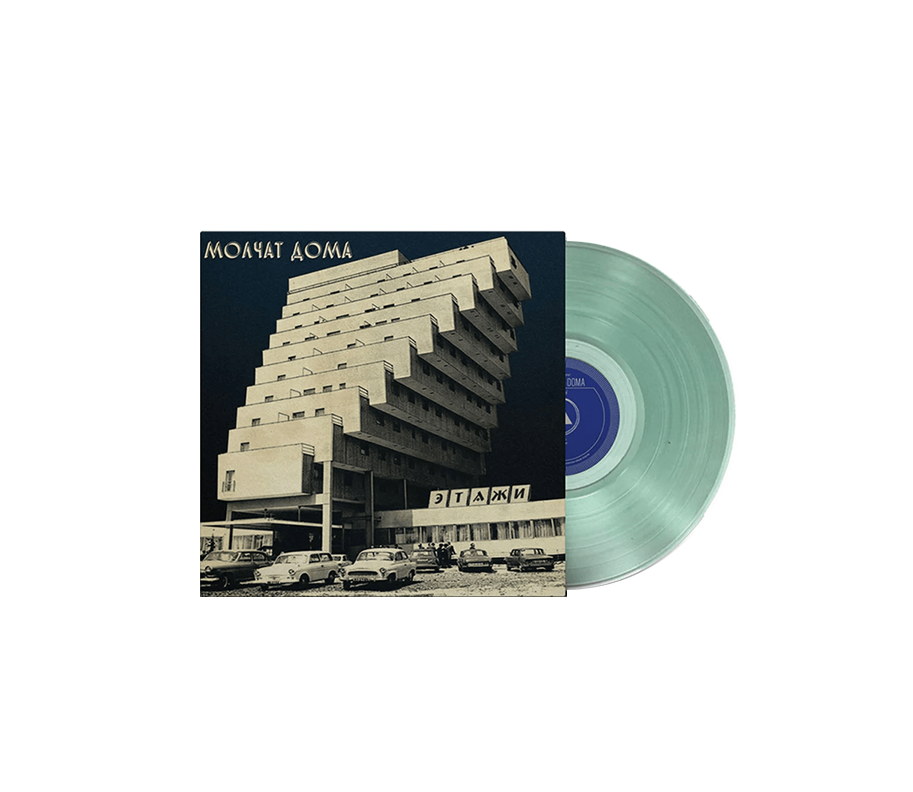 ETAZHI COKE BOTTLE CLEAR LP