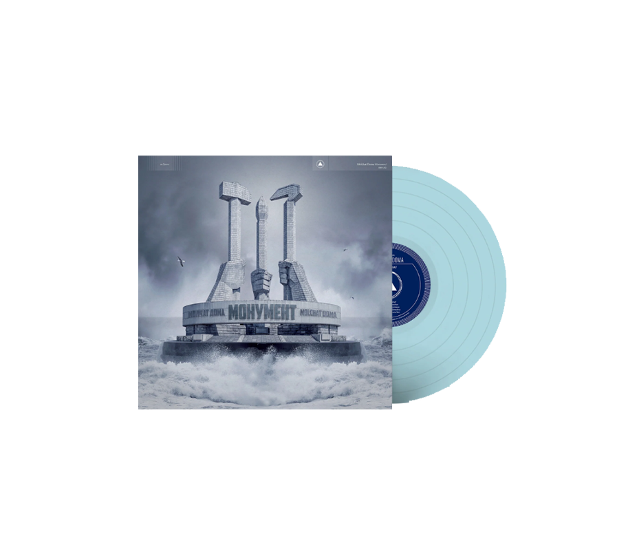MONUMENT LIGHT BLUE LP