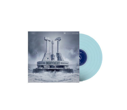 MONUMENT LIGHT BLUE LP